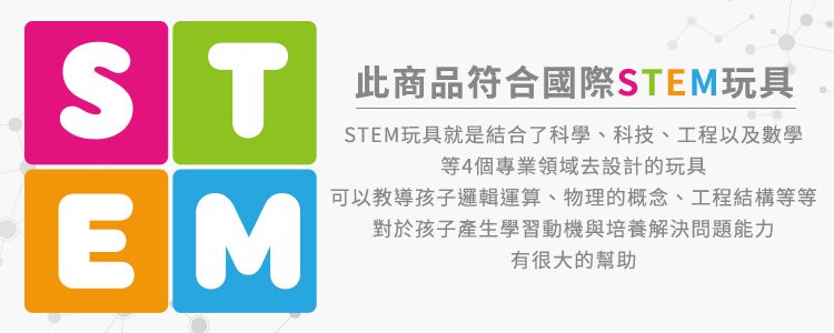 瑞士 Geomag - Magicube 磁性積木-經典24塊組