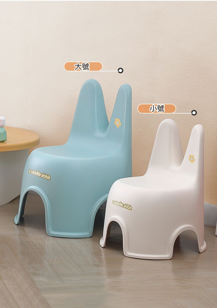 加厚塑膠防滑兒童矮凳-兔子耳朵-橘色