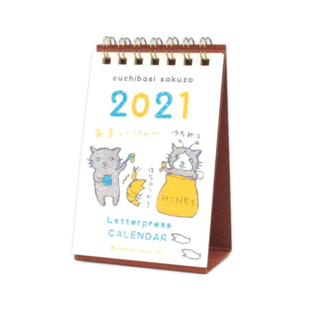 日本代購 - 日本製 2021年 桌上型月曆(直式)-日系插畫-白