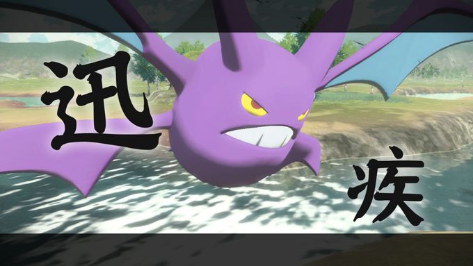 Nintendo - NS 《寶可夢傳說 阿爾宙斯》中文版