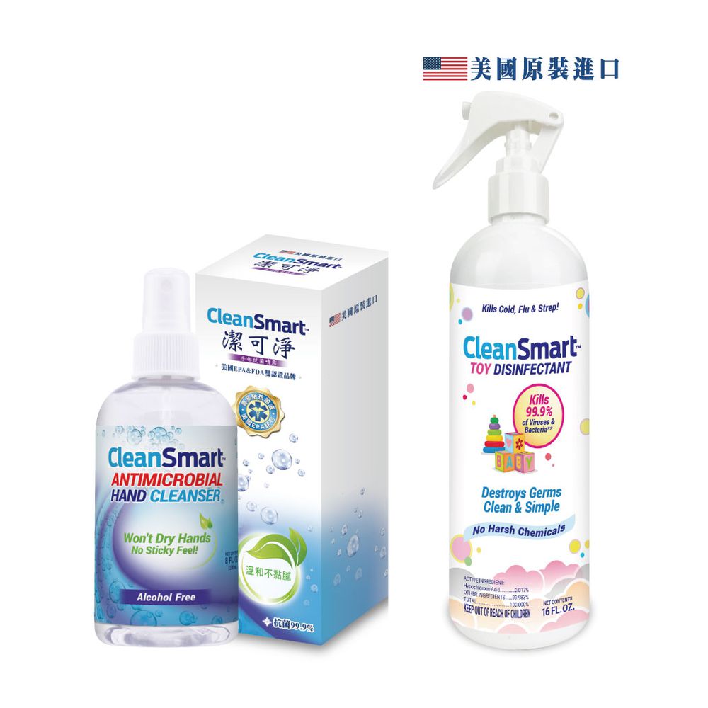 CleanSmart 潔可淨 - 手部抗菌噴霧236ml+玩具抗菌噴霧473ml