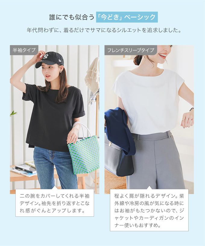 日本 Kobe Lettuce - 抗透汗機能 純棉短袖上衣(可選袖)-黑