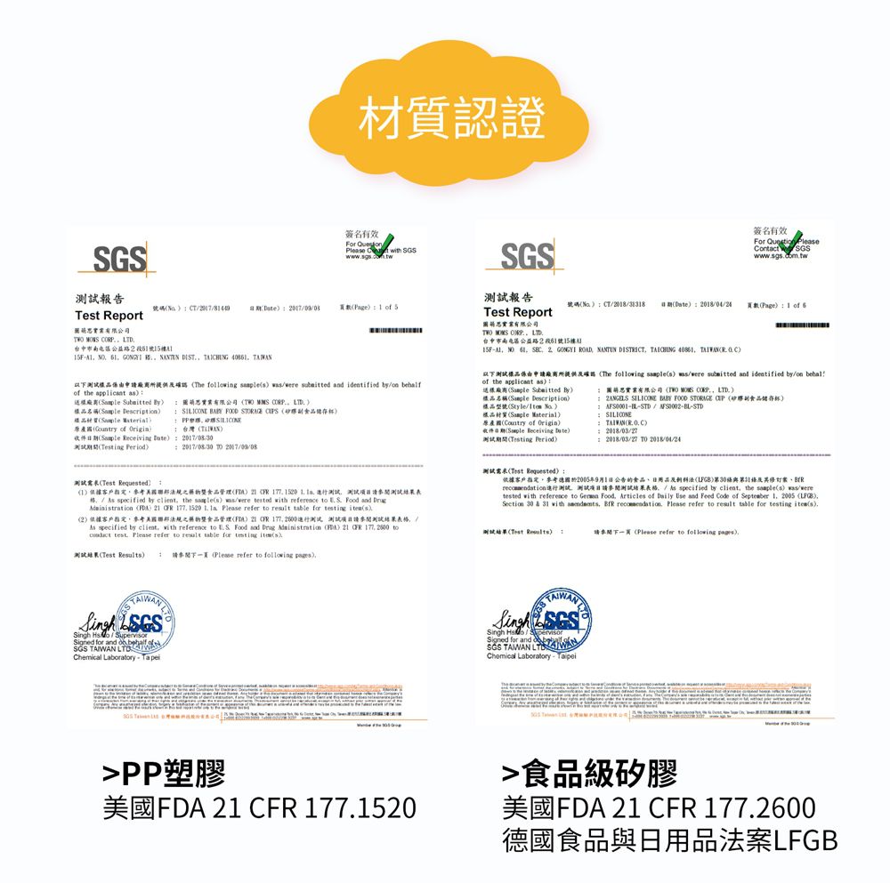 2angels - 矽膠副食品零食儲存系列-15ml+60ml+120ml