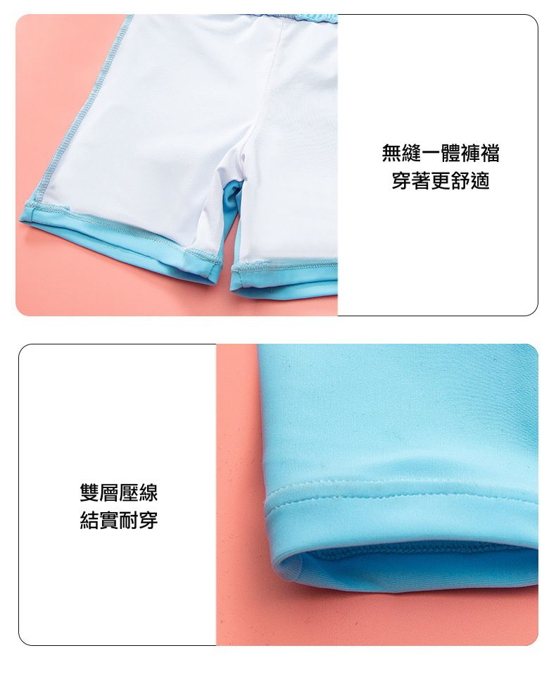 女寶運動風長袖泳衣套裝-繽紛假兩件短褲-紫色