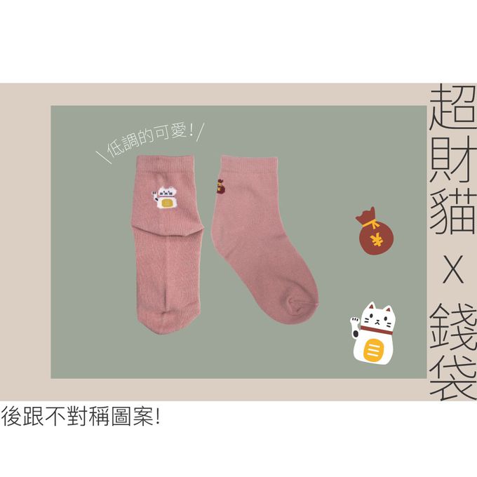 貝柔 Peilou - 貝寶兒童抑菌消臭1/2長襪3入組-(柴犬/富士山/招財貓)-顏色隨機