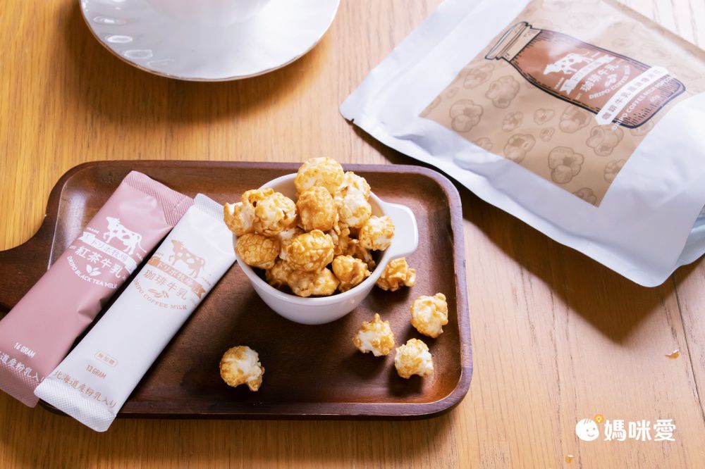 滿額贈好禮【Dripo】北海道紅茶牛乳/德國lighthouse氣泡飲