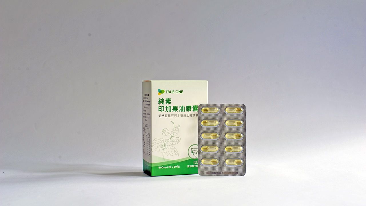 補充omega-3【食在加分】純素印加果油＆膠囊 x 夏日窈窕有感－C8防彈咖啡