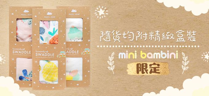 最佳的送禮選擇