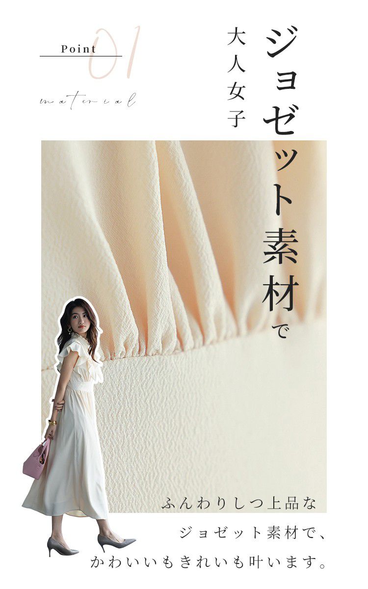 日本女裝代購 - 浪漫荷葉領修身雪紡洋裝-經典黑