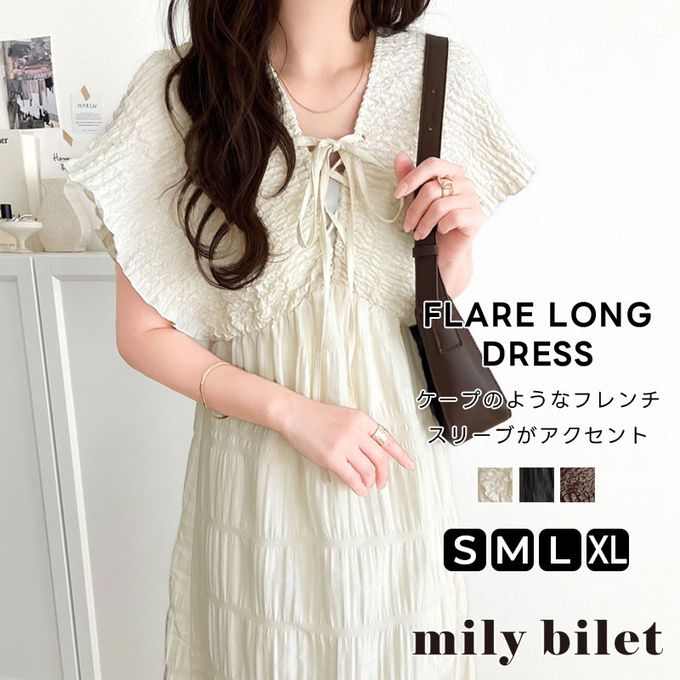 日本 Classical Elf - mily bilet 夢幻光澤感皺摺綁帶寬袖洋裝-黑