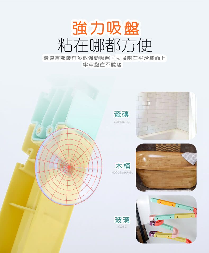 IngBaby - 24PCS水道滑滑樂(洗澡玩具)