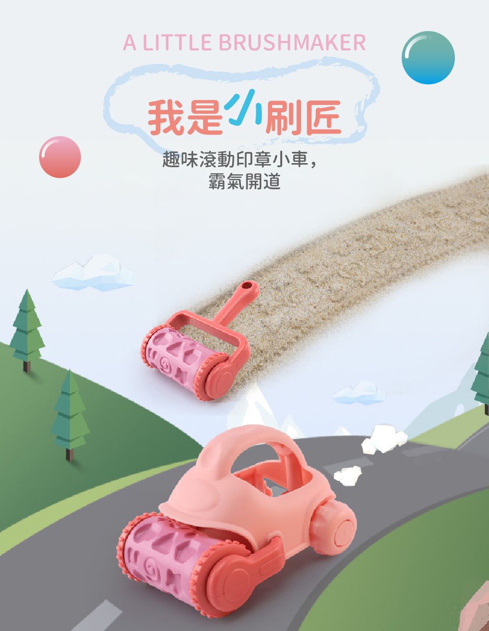 Kikimmy - 沙灘歡樂桶戲水玩具組-14件組