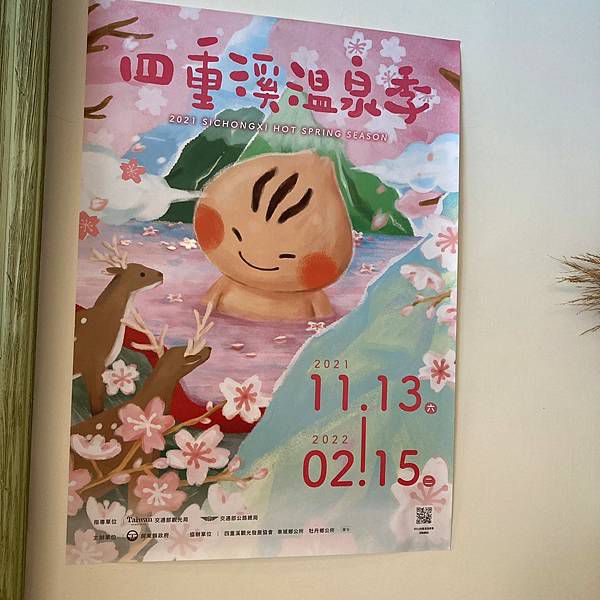 戀戀星辰湖畔莊園星光館 - 平日入住-花園家庭四人房含四客早餐住宿券-優惠效期至 2024/02/28