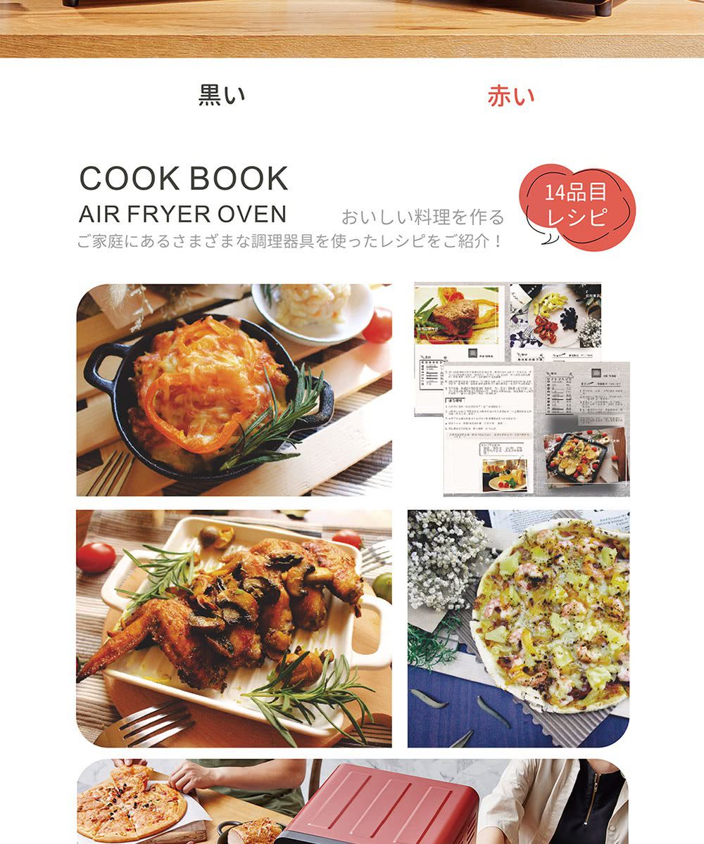 自煮防疫神隊友！14L 容量再進化！ ikiiki 旋風溫控氣炸烤箱