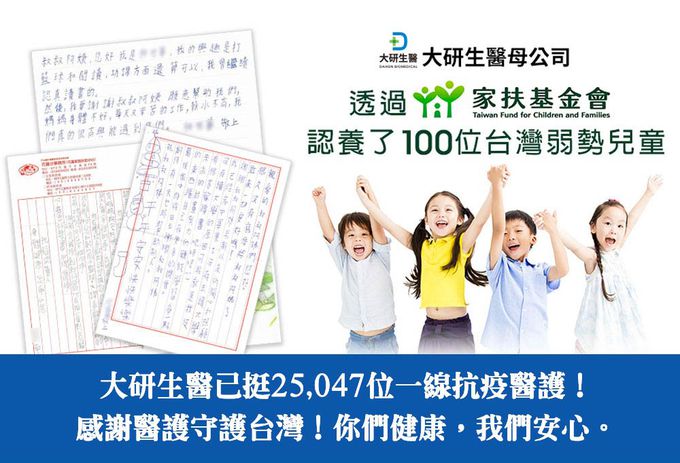 大研生醫 - EPA80%快樂魚油軟膠囊(升級添加D3）-(60粒/盒)