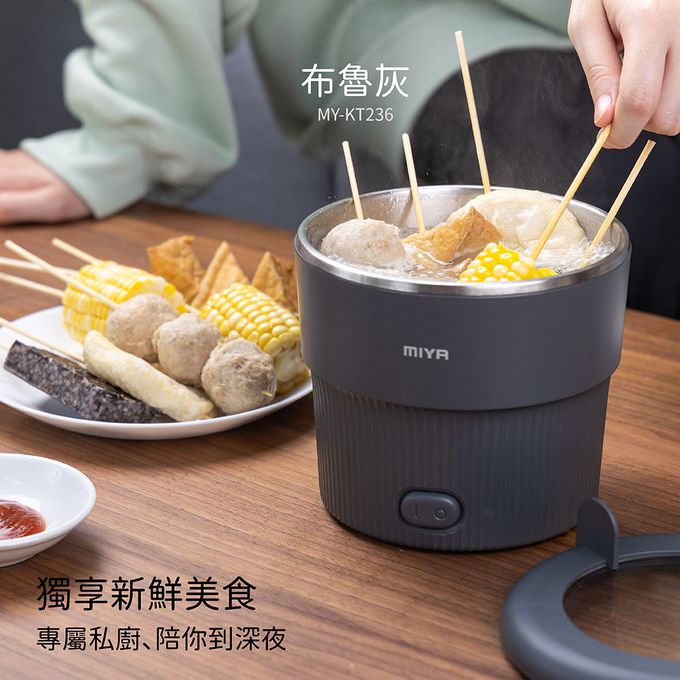 MIYA - 小食光輕食快煮鍋-布魯灰