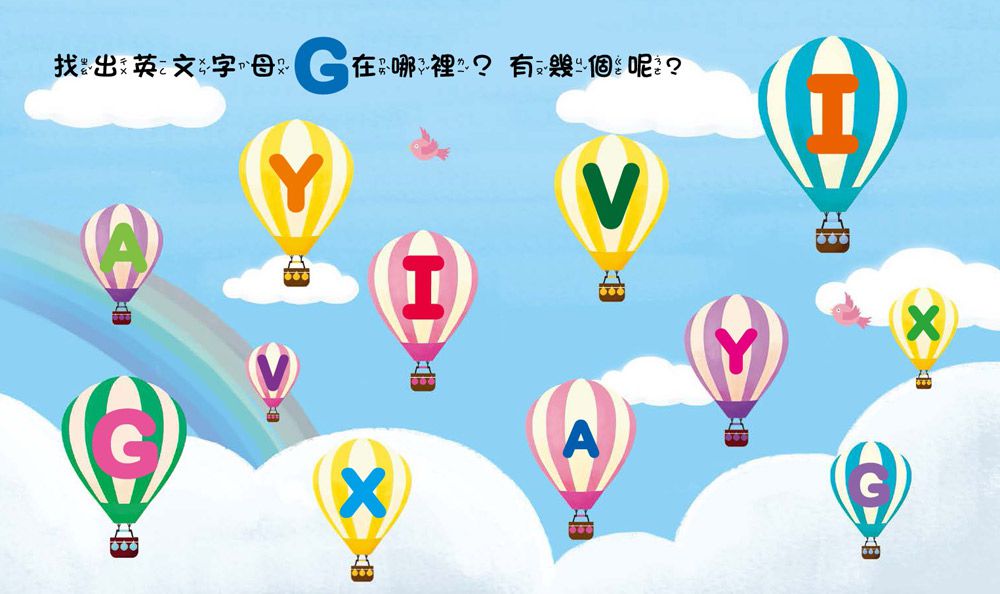 我的第一套5Q認知學習書：ABC+ㄅㄆㄇ+123（全套3冊）