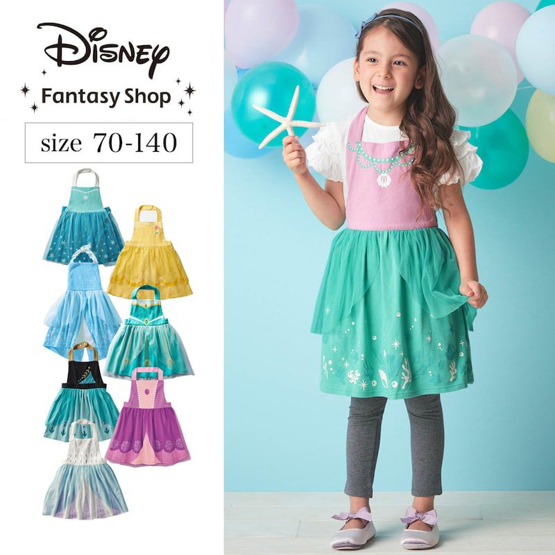 日本千趣會 - 公主圍裙式洋裝-卡通人物小美人魚-薄荷x粉紫