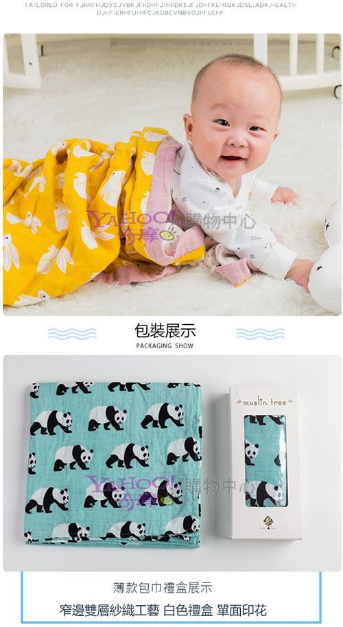 Muslin Tree - 印花雙層嬰兒紗布包巾/蓋被-鯨魚 (120*120cm)