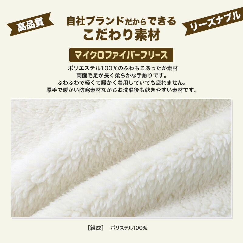 日本 ZOOLAND - 超細纖維毛絨無領泰迪熊外套-粉紅