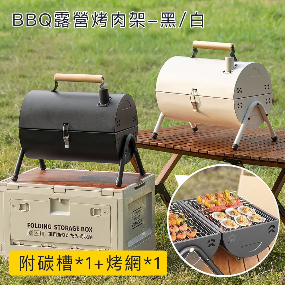 BBQ露營烤肉架/手提雙面煎烤爐/便攜式燒烤爐