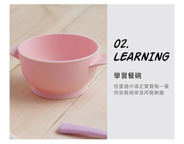Simba 小獅王辛巴 - 美味學習餐碗-甜蜜滋味(粉紅色)