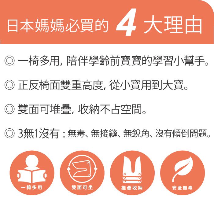 日本 Combi - 兒童學習巧疊椅-2入組-霧鐵灰*2