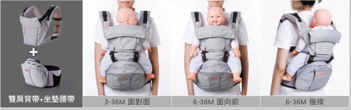 韓國 EZbag 2.0plus 背巾