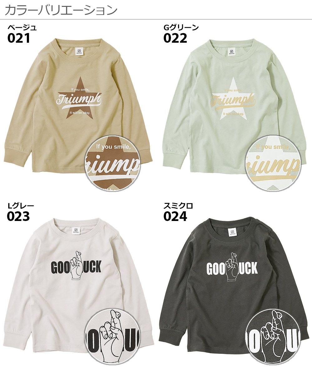 日本 devirock - 純棉 定番百搭印花長T-露營車-深藍