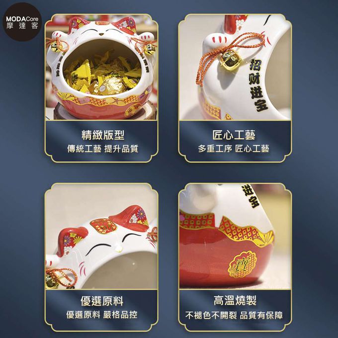 MODACore 摩達客 - 摩達客◉春節開運◉大口招財貓糖果收納擺飾聚寶盆-紅色