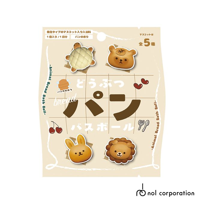 動物麵包入浴球(泡澡球)