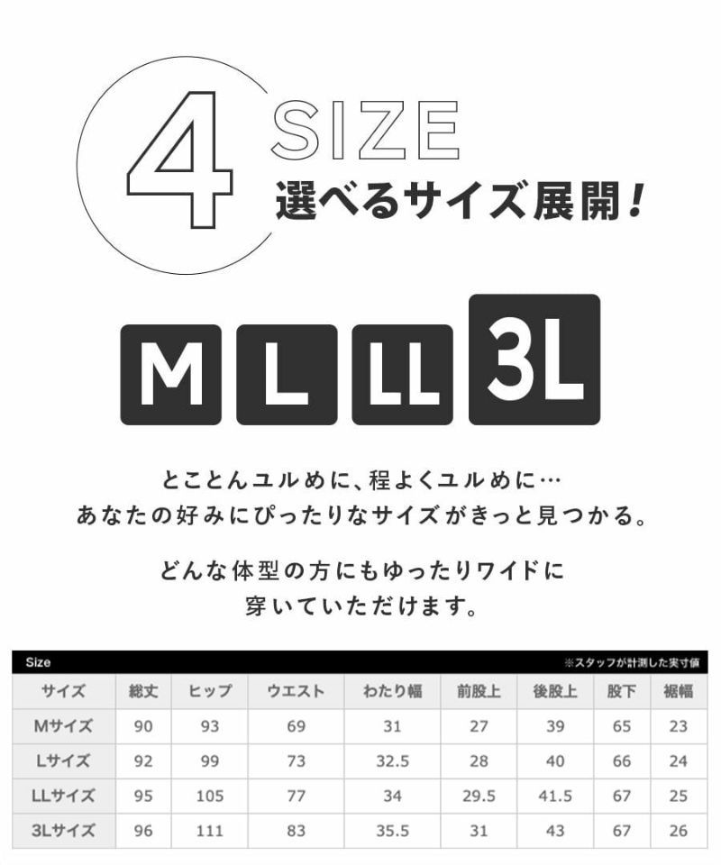 日本 zootie - 好好穿 百搭顯瘦直筒長褲-焦糖棕