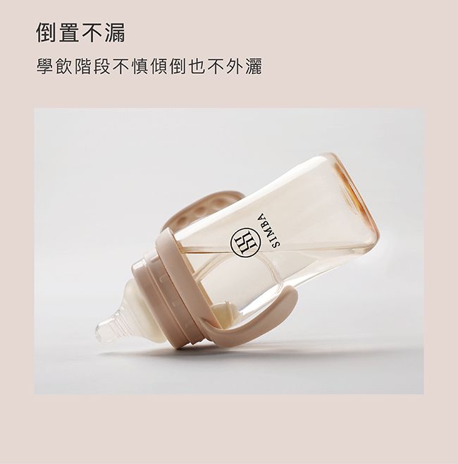 Simba 小獅王辛巴 - 蘊蜜寬口奶瓶蝶型吸管組