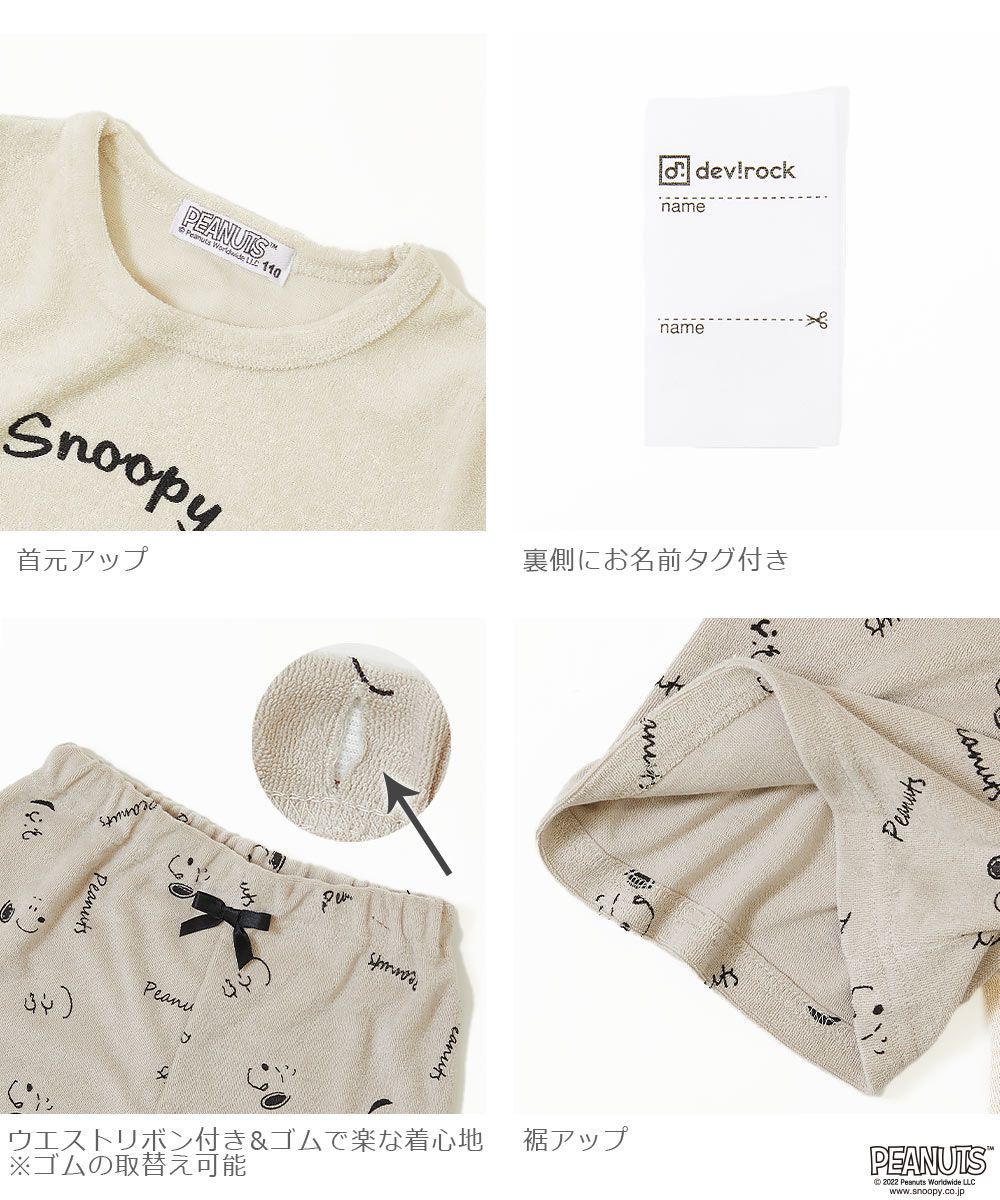 日本 devirock - 透氣涼爽短袖家居服/睡衣-貪吃史努比-杏-女孩