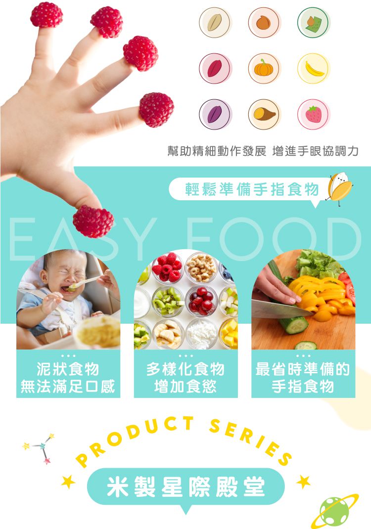 nac nac - 台灣原粒米餅武士棒-糙米-40g