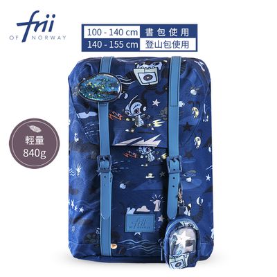 挪威Frii - 羽量護脊書包｜藍色機器Robot Game｜22L 840g