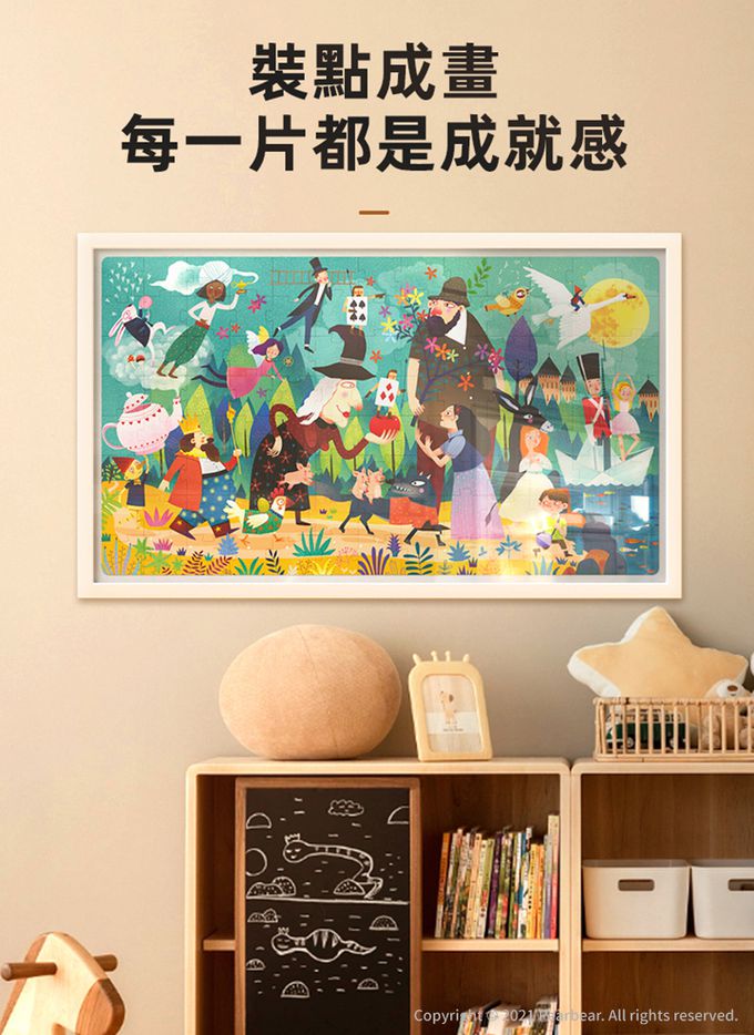 MiDeer - 手提盒拼圖-睡美人(104片)