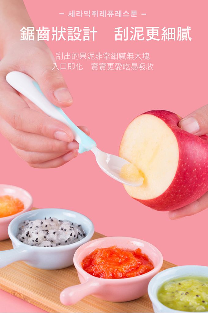 韓國 Perfection - 陶瓷果泥湯匙 2入