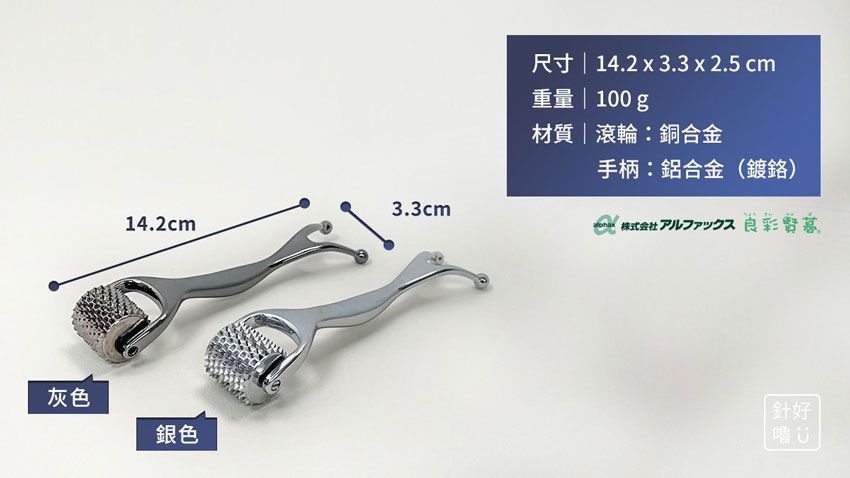 3ZeBra - 【針好嚕】頭皮按摩滾輪-銀色