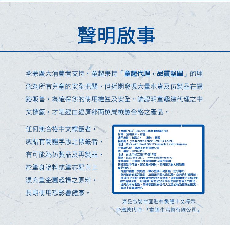 德國LYRA - Groove三角洞洞鉛筆6入(粗)-螢光黃-5~7歲