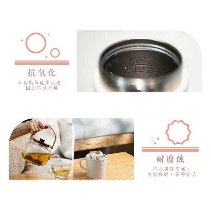 小巧便攜，隨時溫飲，雙層真空鎖溫