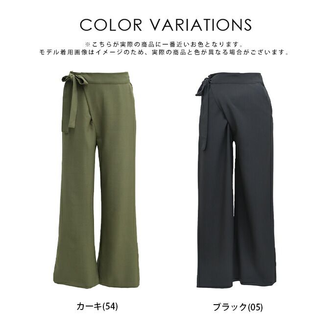 日本 BLUE EAST - 綁帶裝飾垂墜西裝長褲-軍綠