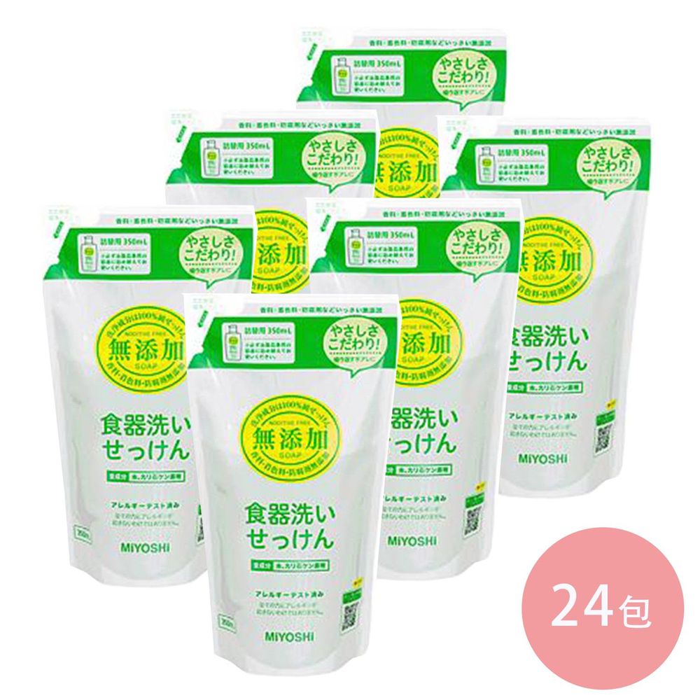 日本 MIYOSHI 無添加 - 餐具清潔液-【箱購】補充包-350ml*24包
