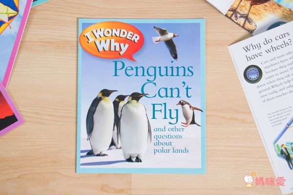 最佳兒童知識書籍♛泰晤士報讚譽【 I Wonder Why兒童百科大全套20冊】單本90元起！科學素養從小培養！