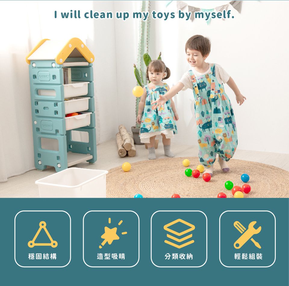 Kikimmy - 玩具屋造型多層儲物收納架-黃綠