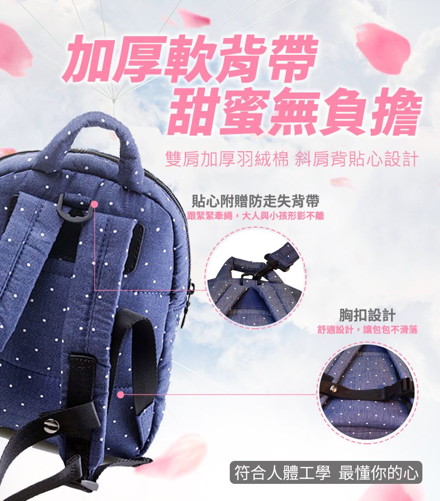 HanaBene 花花班尼 - 經典極輕量時尚多功能空氣包/親子包-小童背包-丹寧牛仔 (附防走失繩)