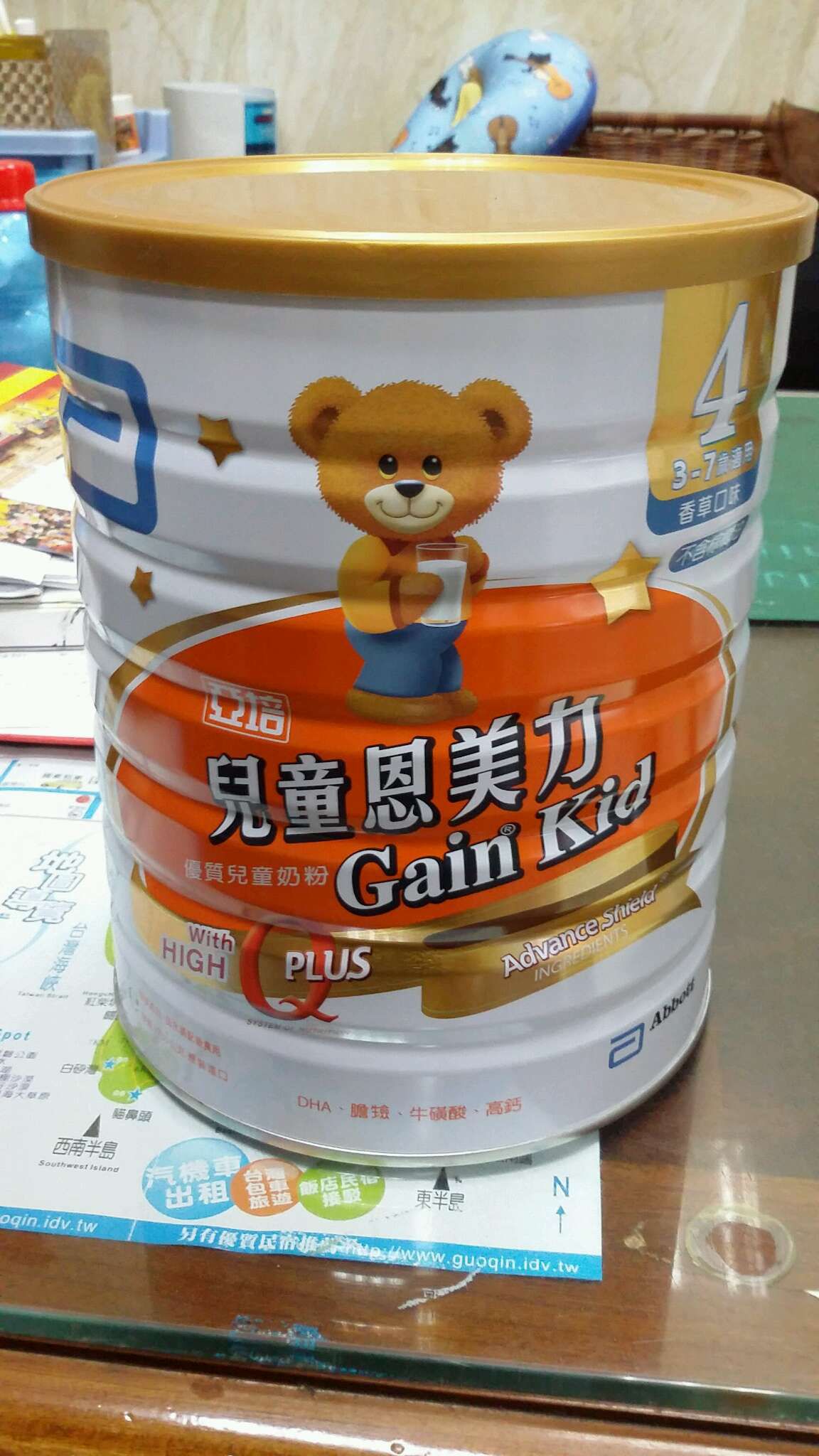 亞培恩美力4號1700g760元含運費