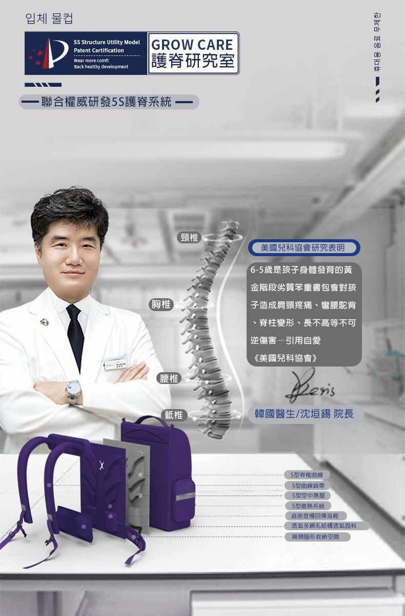 kocotree - 減壓護脊書包_小碼-行星藍