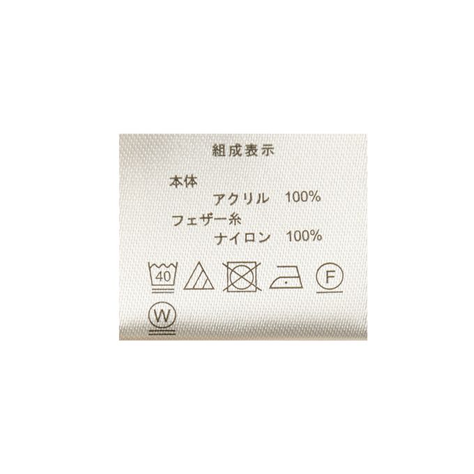akachan honpo - 針織休閒上衣-緹花-米白色