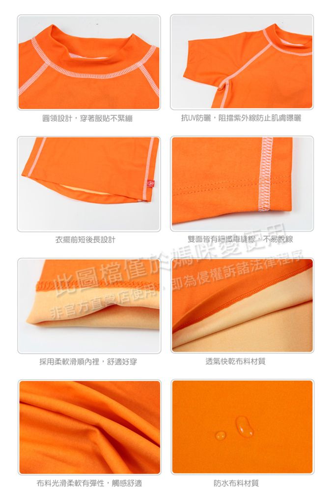 德國 Lassig - 嬰幼兒抗UV短袖泳裝上衣-純白